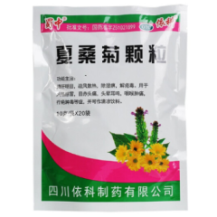 夏桑菊颗粒(蜀中)