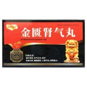 金匮肾气丸(丞药铺子)