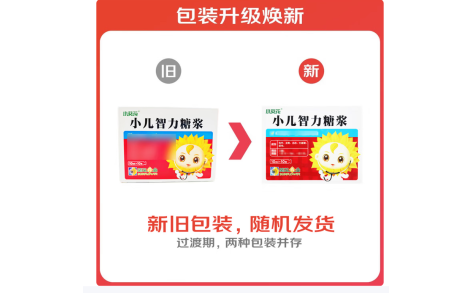 小儿智力糖浆(葵花)主图