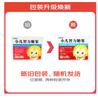 小儿智力糖浆(葵花)
