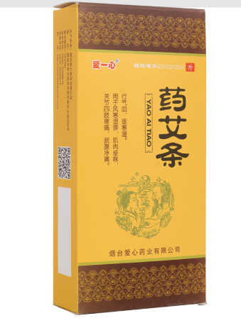 药艾条(爱一心)