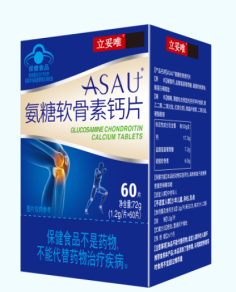 氨糖软骨素钙片(立妥唯)包装主图