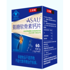 氨糖软骨素钙片(立妥唯)