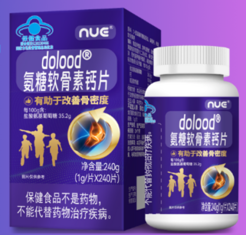 氨糖软骨素钙片(dolood)包装主图