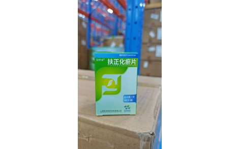 扶正化瘀片(甘纤乐)主图