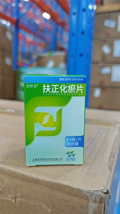 扶正化瘀片(甘纤乐)包装主图
