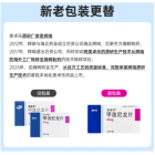 甲泼尼龙片(美卓乐)