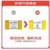 盐酸二甲双胍缓释片(圣邦杰)
