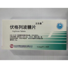 伏格列波糖片(立生泰)