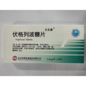 伏格列波糖片(立生泰)