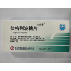 伏格列波糖片(立生泰)