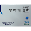 非布司他片(优立通)