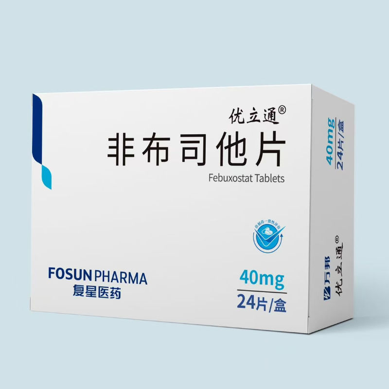 非布司他片(优立通)