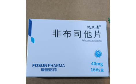 非布司他片(优立通)主图