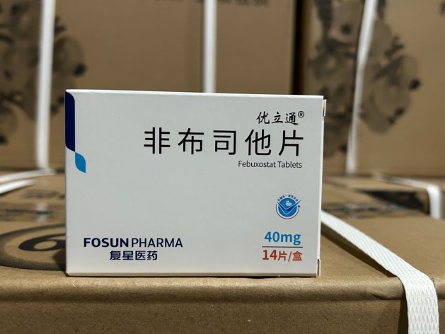 非布司他片(优立通)包装主图