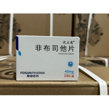 非布司他片(优立通)