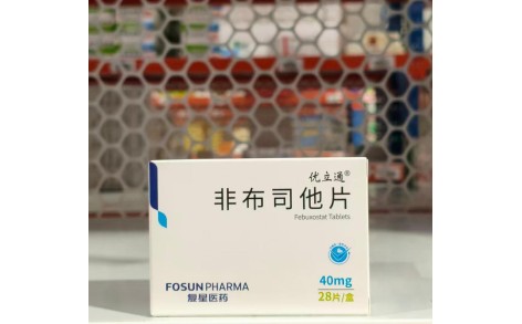 非布司他片(优立通)主图