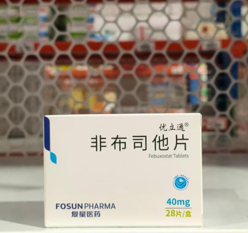 非布司他片(优立通)包装主图