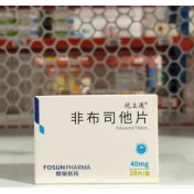 非布司他片(优立通)