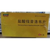 盐酸伐昔洛韦片(佰年龄)