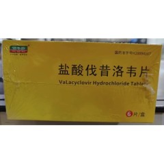 盐酸伐昔洛韦片(佰年龄)