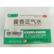 藿香正气水(彩虹)
