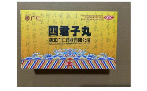 四君子丸(广仁)主图