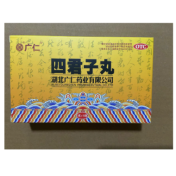 四君子丸(广仁)