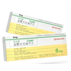 盐酸贝尼地平片(可力洛)