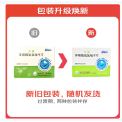 苯磺酸氨氯地平片(兰迪)