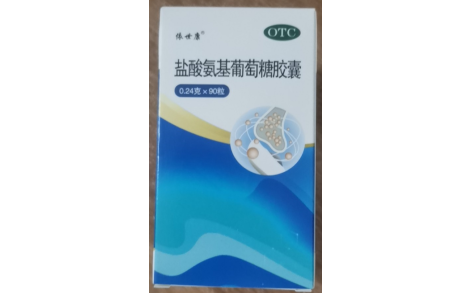 盐酸氨基葡萄糖胶囊(依世康)主图