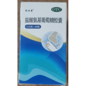 盐酸氨基葡萄糖胶囊(依世康)