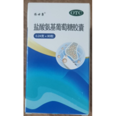 盐酸氨基葡萄糖胶囊(依世康)