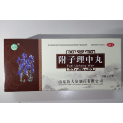 附子理中丸(银雀)