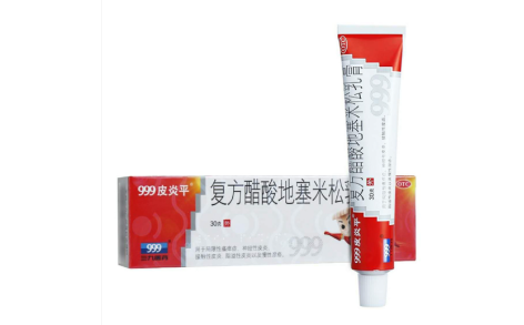 复方醋酸地塞米松乳膏(999皮炎平)主图