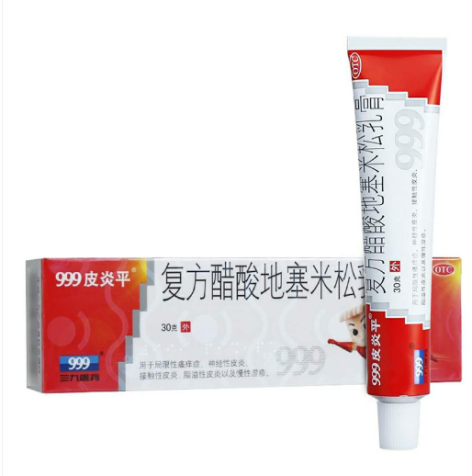 复方醋酸地塞米松乳膏(999皮炎平)包装主图
