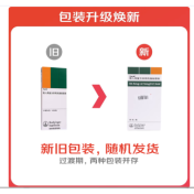 吸入用复方异丙托溴铵溶液(可必特)