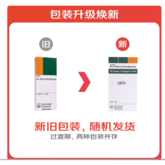 吸入用复方异丙托溴铵溶液(可必特)