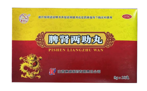 脾肾两助丸(紫金山)主图