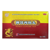 脾肾两助丸(紫金山)
