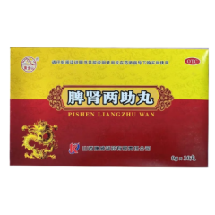 脾肾两助丸(紫金山)