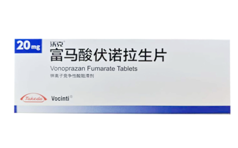 富马酸伏诺拉生片(沃克)主图