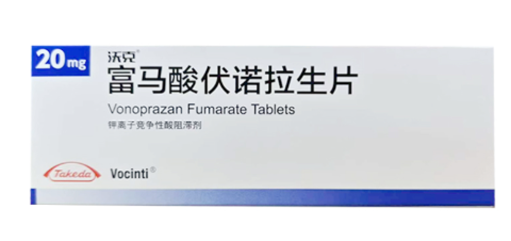 富马酸伏诺拉生片(沃克)包装主图
