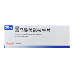 富马酸伏诺拉生片(沃克)