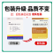 枸橼酸托瑞米芬片(枢瑞)包装缩略图1