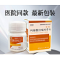 枸橼酸托瑞米芬片(枢瑞)包装缩略图2