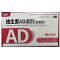 维生素AD滴剂(胶囊型)(兴贝)包装缩略图1