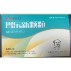 胃乐新颗粒(长星)