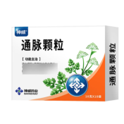 通脉颗粒(神威)