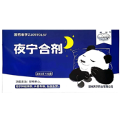 夜宁合剂(黄河)